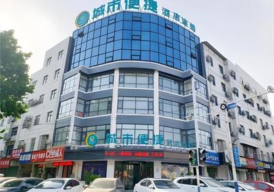 City Comfort Inn Bozhou Railway Station Municipal Government