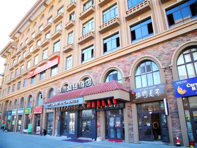 Premier City Comfort Hotel Altay Wanghu Commercial Plaza