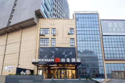 Borrman Hotel Guilin North Railway Station Zhonghao International