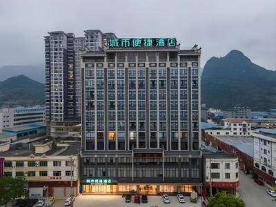 City Comfort Inn Pingxiang Free Trade Zone Redwood City