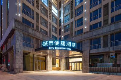 City Comfort Inn Yancheng Xihuan Road Wanda Plaza