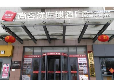 Thank Hotel Shandong Weifang North High-speed Railway Station