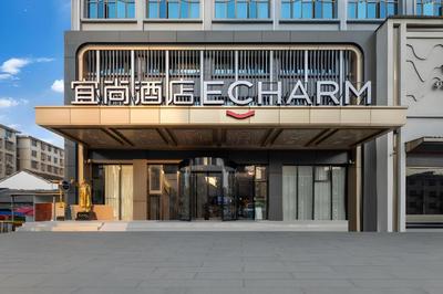 Echarm Hotel Huangshi Daye High-speed Railway North Station Jinjiu Factory