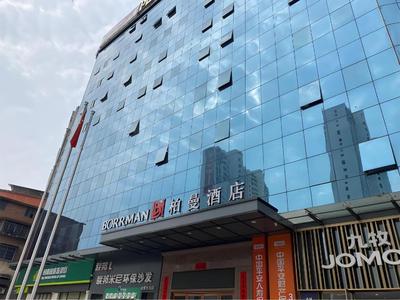 Borrman Hotel Shaoguan Nanxiong Rt-Mart