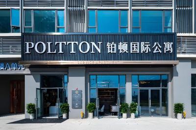 Poltton International Service Apartment Shanwei Urban District High-speed Railway Station