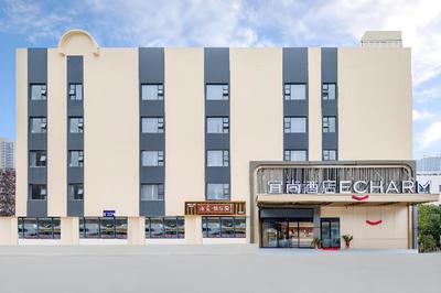 Echarm Hotel Wuhan Optics Valley Tiandi