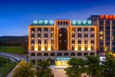 City Comfort Inn Changjiang Avenue Henderson Square