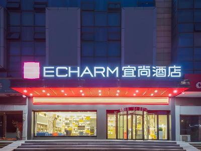 Echarm Hotel Wuhu Wanzhi East Lake Yingbin Avenue