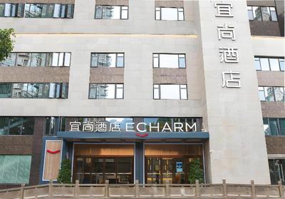 Echarm Hotel Panzhihua Hubin Road