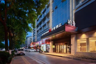 Borrman Hotel Changsha Wanjiali Metro Station Hehua Road