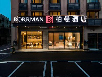 Borrman Hotel Nanning Mashan