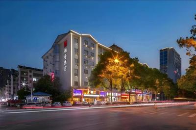 Borrman Hotel Changsha Hunan Biological Electromechanical College