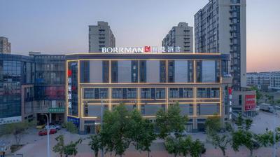 Borrman Hotel Bengbu Wuhe