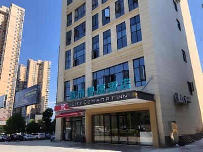 City Comfort Inn Shaoyang Xinshao