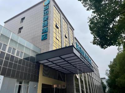 City Comfort Inn Shaoyang Jiangbei Plaza