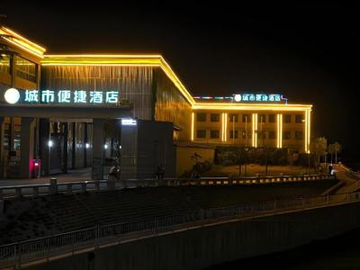 City Comfort Inn Nanyang Nanshi Hospital