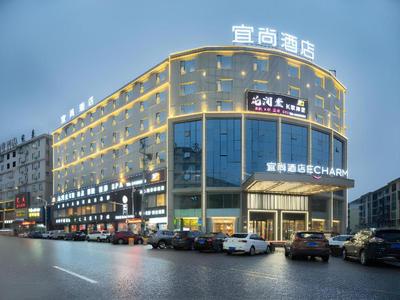 Echarm Hotel Zhuzhou You County
