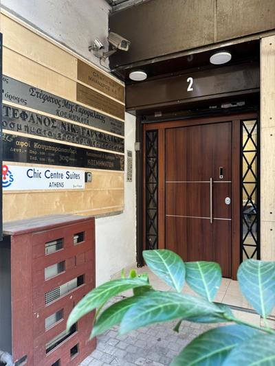 Chic Centre Suites Athens