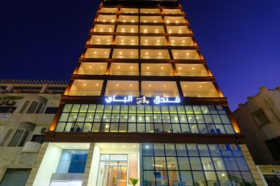Hotel El Bey Jijel