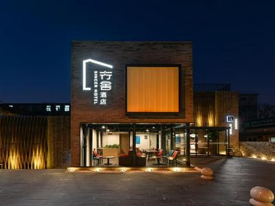 Sincer Hotel Qianmen & Temple of Heaven Branch