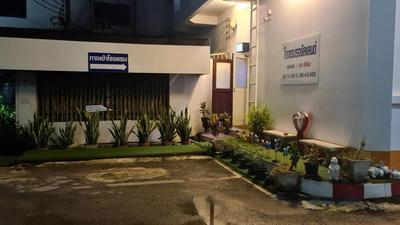 Royal Land Mae Klong Hotel