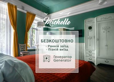 Apart Hotel Michelle