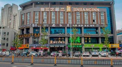 Jinjiang Inn Select Chizhou Qiupu Road Xiushanmen