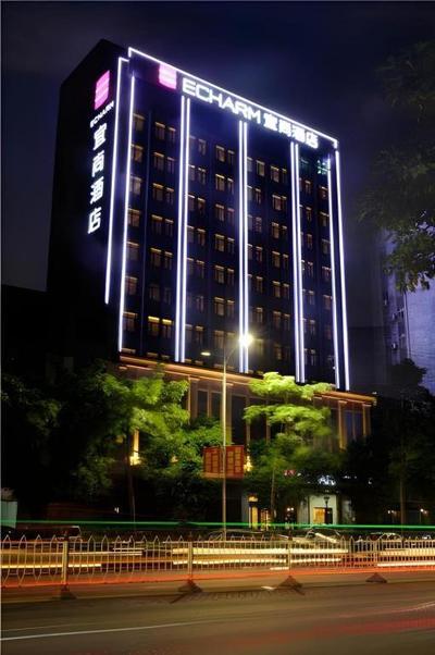 Echarm Hotel Yulin 2nd People's Hospital Qingwan River Park