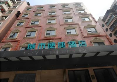 City Comfort Inn Qingyuan Qingcheng Middle School Bus Station