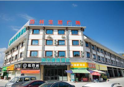 City Comfort Inn Baise Expressway Exit Aegean Plaza