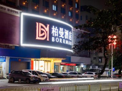 Borrman Hotel Zhanjiang Dingsheng Plaza Seaside Park