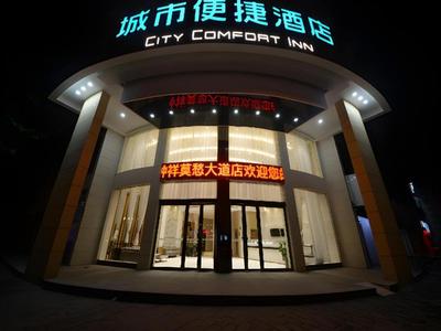 City Comfort Inn Zhongxiang Mochou Avenue