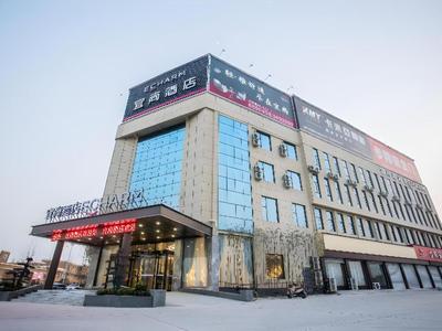 Echarm Hotel Mengzhou Yellow River Avenue