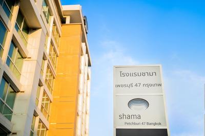 Shama Petchburi 47 Bangkok