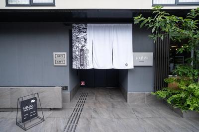 KABIN Kyoto