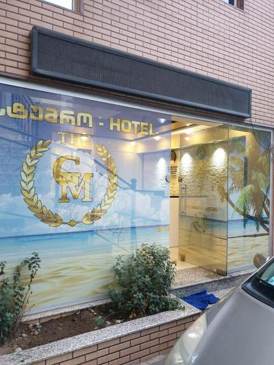 Mini hotel GM Batumi