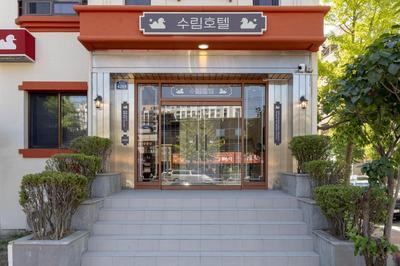 Surim Hotel Sokcho by AanK
