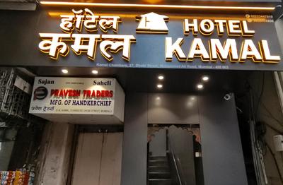 Hotel Kamal