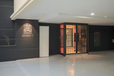 Mitasuya Ryokan Hotel Gumi by AanK