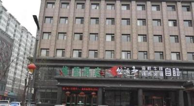 GreenTree Alliance Hotel Shuozhou Bus Station Government Affairs Hall