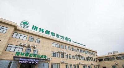 GreenTree Inn Nanshan Development Zone Wannan Chuancang Xian