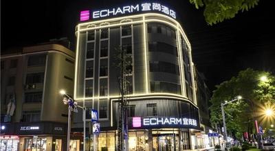 Echarm Hotel Nanning Wuming
