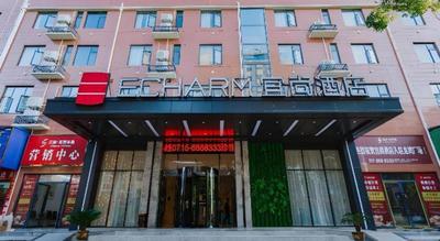 Echarm Hotel Jiayulongwan Peninsula