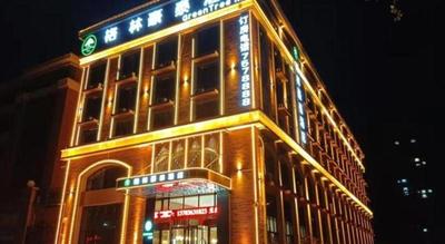 Green Tree Inn Henan Fuzhou Municipal Government Wanhuicheng Commercial Plaza