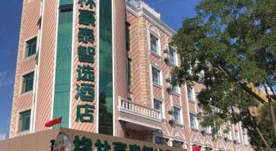 Green Tree Inn Gansu Tianshui Qinzhou District Tianshui Wanda Plaza