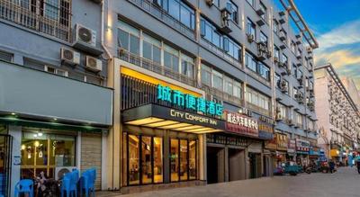 City Comfort Inn Wuhan Dongxihu Tianyuan Avenue