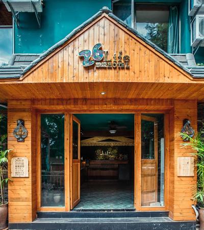26Life Yunnan Ethnic Creative Inn