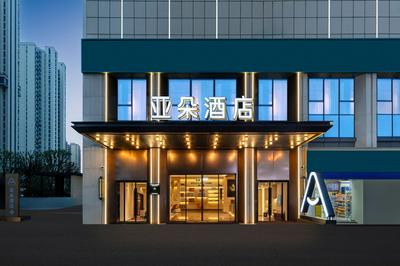 Atour Hotel Changsha South Station Guitang Metro Station