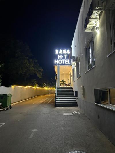 H.T Hotel