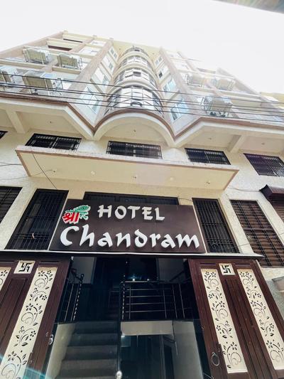 Hotel Chandram - 450mtr I 10min walking from ShreeNath Ji temple Nathdwara